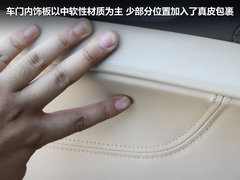 2011款 2.0L 手动 精英版