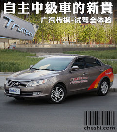 2011款 2.0L 手动 精英版