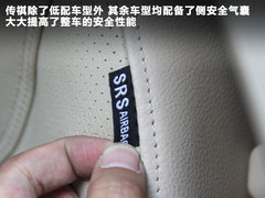 2011款 2.0L 手动 精英版