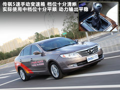 2011款 2.0L 手动 精英版