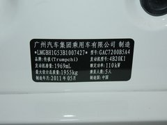 2011款 2.0L 自动 精英版