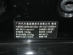 2011款 2.0L 自动 豪华版