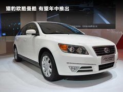 2011款 2.0L 自动 尊贵型