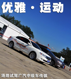 2011款 2.0L 自动 尊贵型