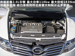 2011款 2.0L 自动 尊贵型