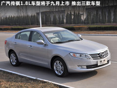 2011款 2.0L 自动 尊贵型