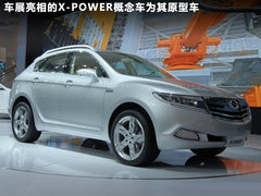 2011款 2.0L 自动 尊贵型