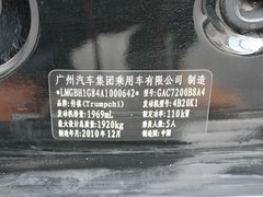 2011款 2.0L 自动 尊贵型