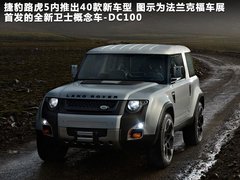 2011款 3.0 自动 V6 75周年纪念版