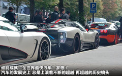 2011款 5.0T DCT 