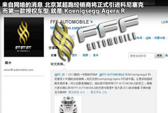 2011款 5.0T DCT 