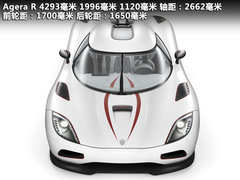 2011款 5.0T DCT 