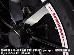 2011款 5.0T DCT 