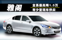 2011款 3.5L 自动 V6