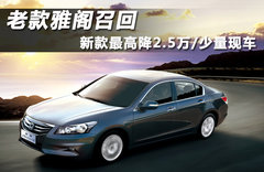 2011款 3.5L 自动 V6