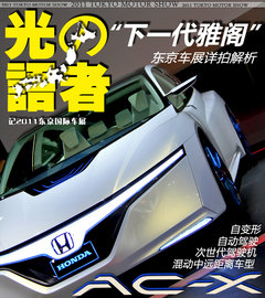 2011款 3.5L 自动 V6