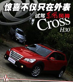 2011款 1.6 手动 尊逸型