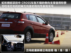 2011款 1.6 手动 尊逸型