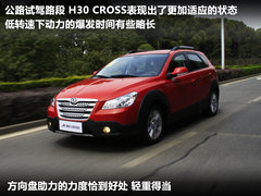 2011款 1.6 手动 尊逸型