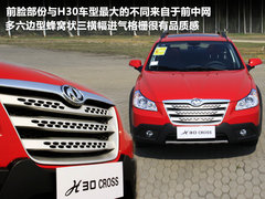 2011款 1.6 手动 尊逸型