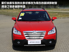 2011款 1.6 手动 尊逸型
