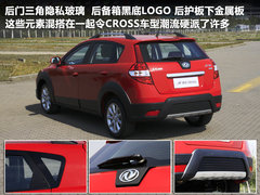 2011款 1.6 手动 尊逸型
