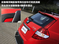 2011款 1.6 手动 尊逸型
