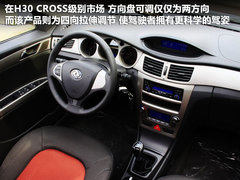 2011款 1.6 手动 尊逸型