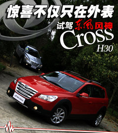 2011款 1.6 手动 尊逸型