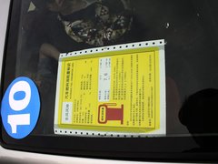 2011款 1.6 手动 尊逸型