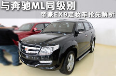 2011款 2.0 手动 标准型