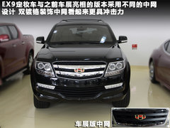2011款 2.0 手动 标准型