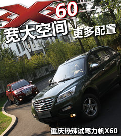 2011款 1.8L 手动 舒适型