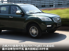 2011款 1.8L 手动 舒适型