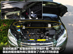 2011款 1.8L 手动 舒适型