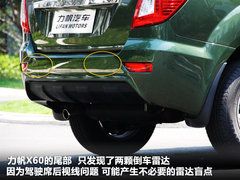 2011款 1.8L 手动 舒适型