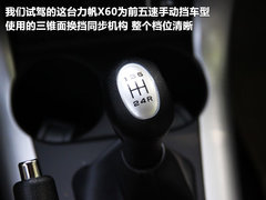 2011款 1.8L 手动 舒适型
