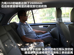 2011款 1.8L 手动 舒适型