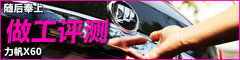 2011款 1.8L 手動(dòng) 舒適型