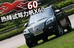 2011款 1.8L 手動(dòng) 舒適型