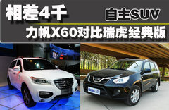 2011款 1.8L 手動(dòng) 舒適型