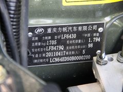 2011款 1.8L 手动 舒适型