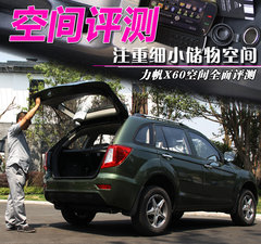2011款 1.8L 手动 舒适型