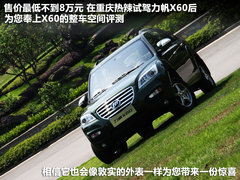 2011款 1.8L 手动 舒适型