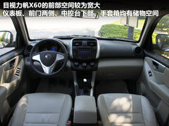 2011款 1.8L 手动 舒适型