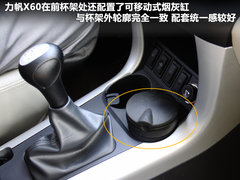 2011款 1.8L 手动 舒适型
