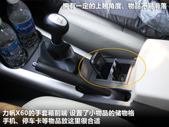 2011款 1.8L 手动 舒适型