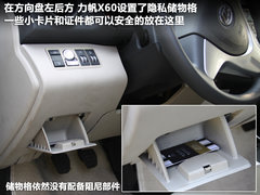 2011款 1.8L 手动 舒适型