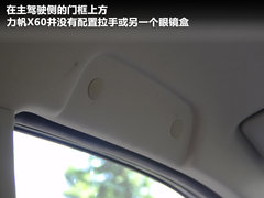 2011款 1.8L 手动 舒适型
