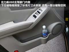 2011款 1.8L 手动 舒适型